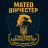 Матео Вінчестер